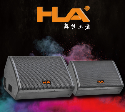 EC Series 舞台返听