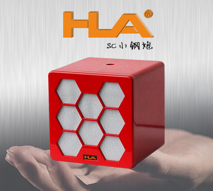 小钢炮一手掌握 SC-4
