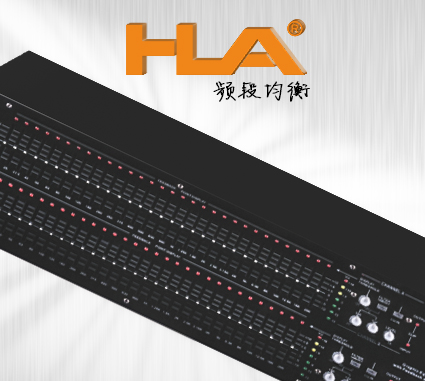H系列 图示均衡器