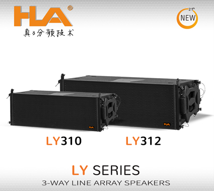 LY Series 外置3分频阵列音箱