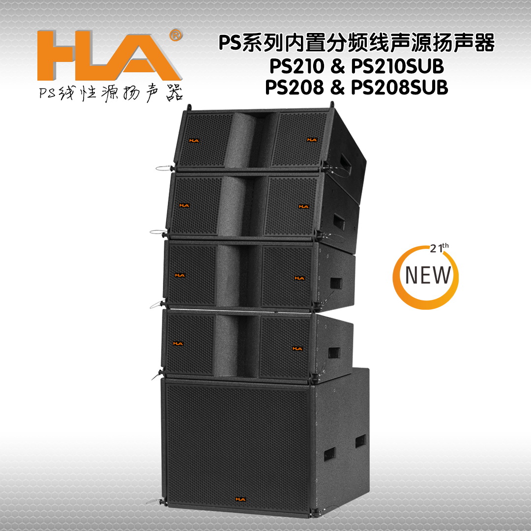 PS210&PS210SUB PS208&PS208SUB PS110&PS110SUB